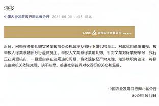 必威官方网站手机截图2